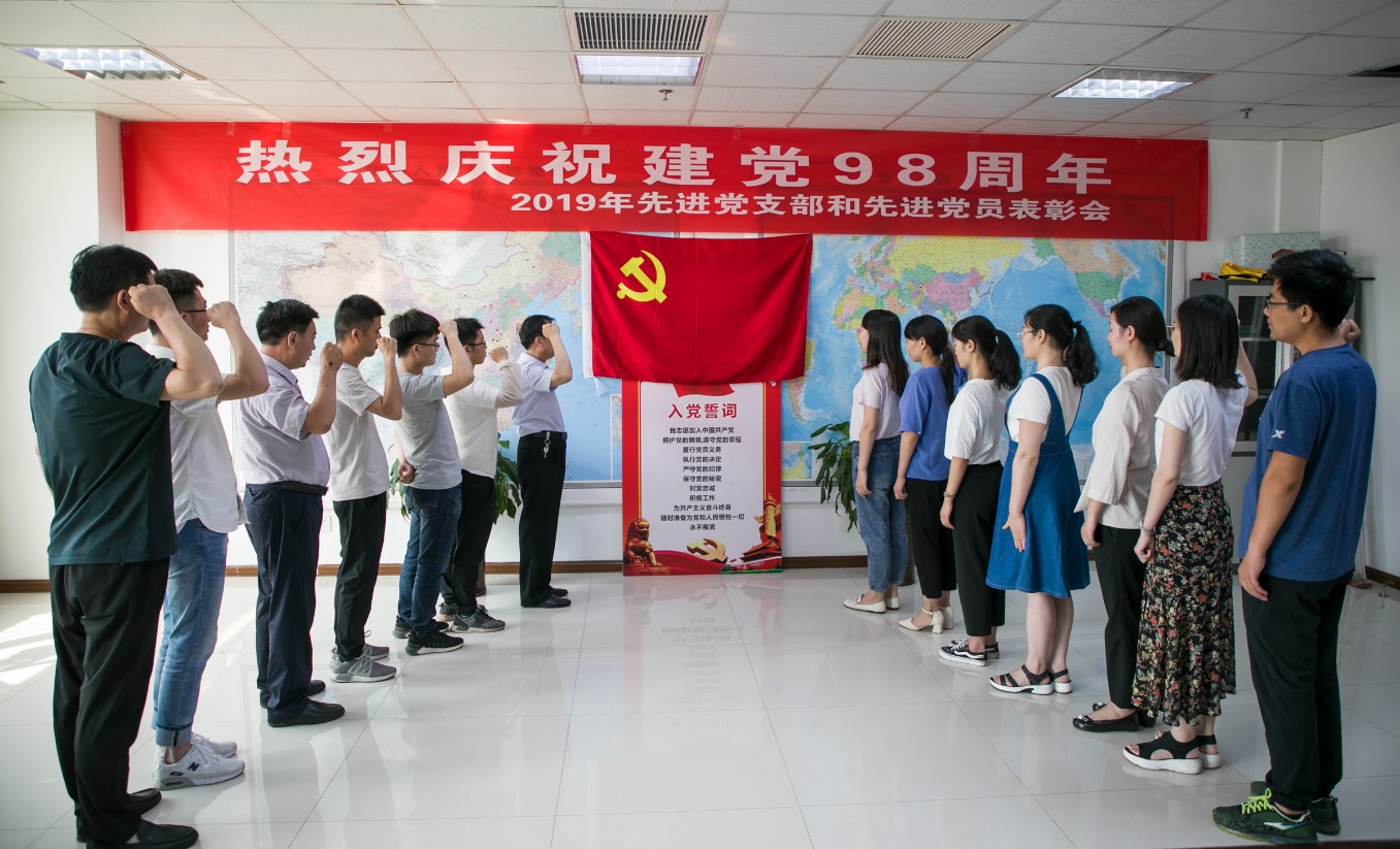 不忘初心，牢記使命 