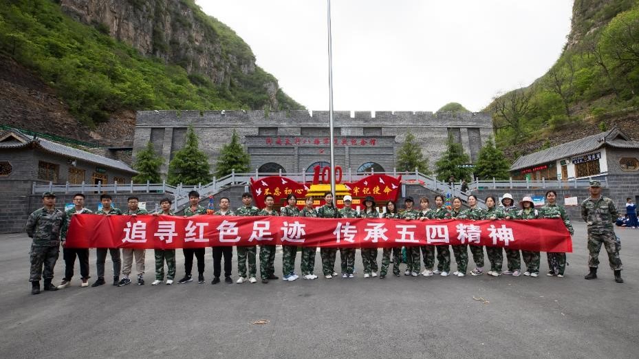 “追尋紅色足跡，傳承五四精神”主題活動圓滿結(jié)束