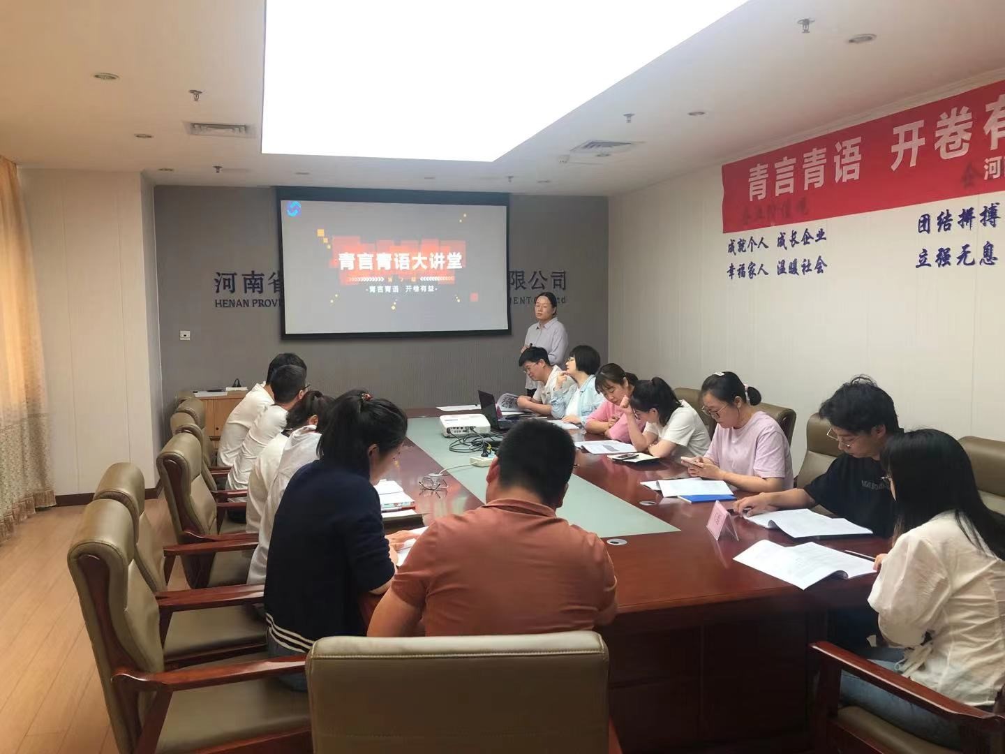 青言青語(yǔ)，開(kāi)卷有益——讀書分享會(huì)系列活動(dòng)（二） 
