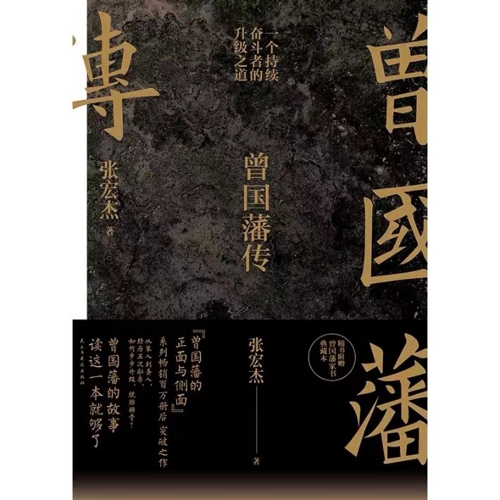 青言青語，開卷有益——讀書分享會系列活動（六）