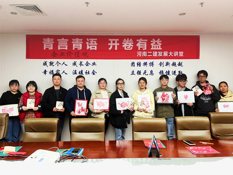 青言青語，開卷有益——2023年讀書分享會系列活動（三）