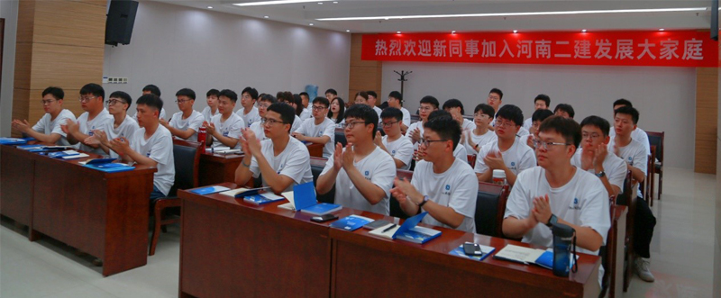 凝“新”聚力，筑夢前行—2023屆新員工入職啦！