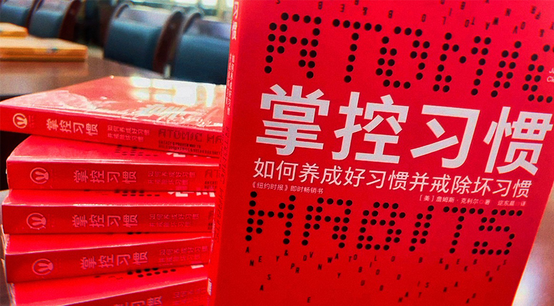 青言青語，開卷有益——2023年讀書分享會系列活動（十）