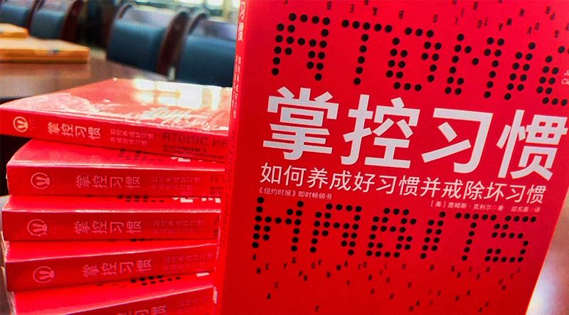 青言青語，開卷有益——2023年讀書分享會系列活動（十）