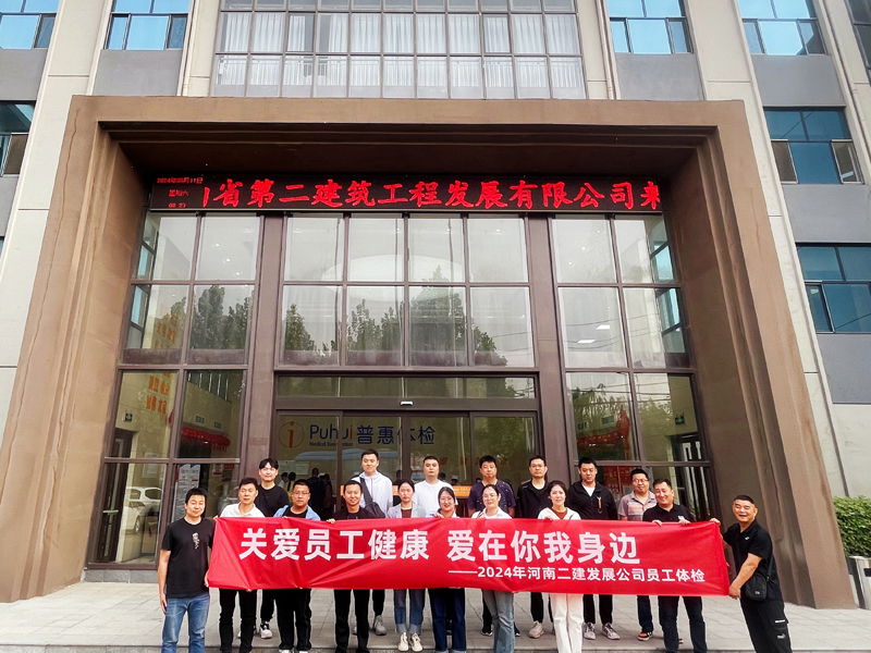 呵護(hù)員工健康，傳遞企業(yè)關(guān)愛