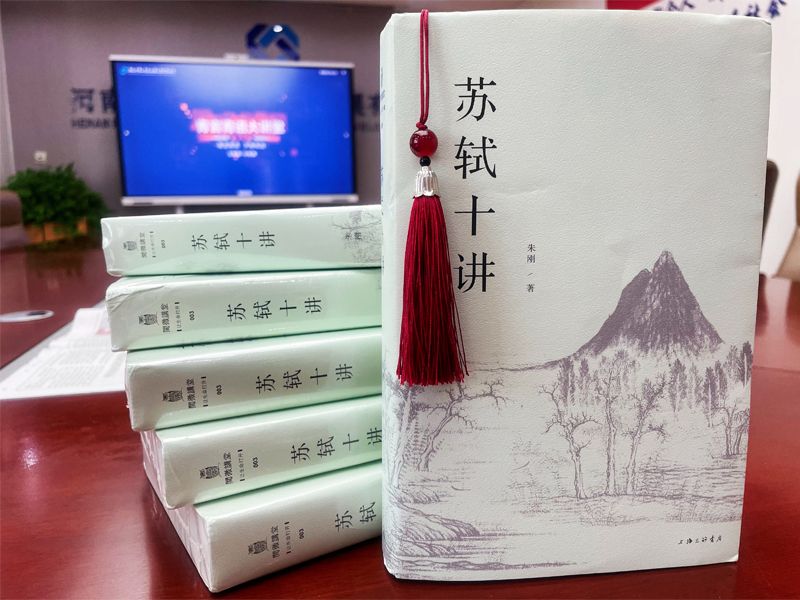 青言青語，開卷有益——2024年讀書分享會(huì)系列活動(dòng)（五）