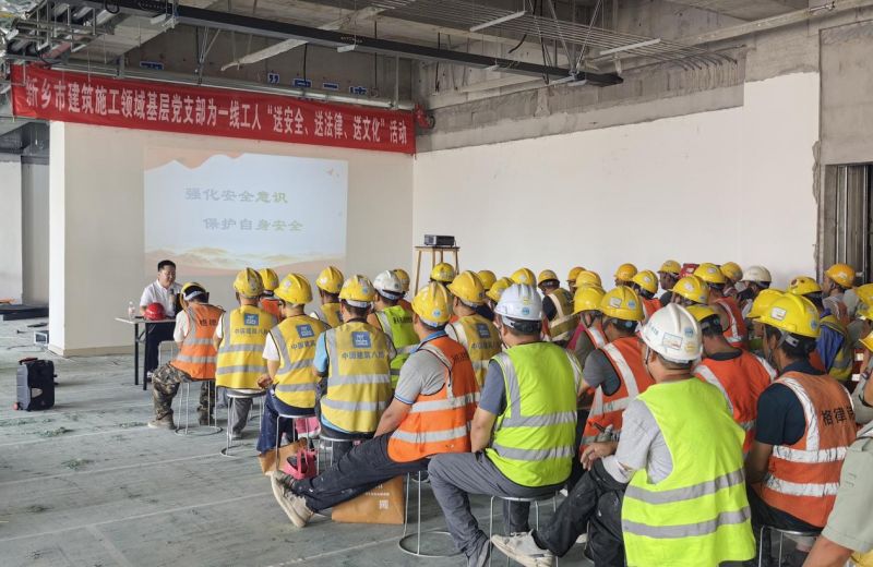 黨建領航筑防線，“三送”行動護安全——我公司積極參與新鄉(xiāng)市建設工程領域安全生產(chǎn)月主題活動